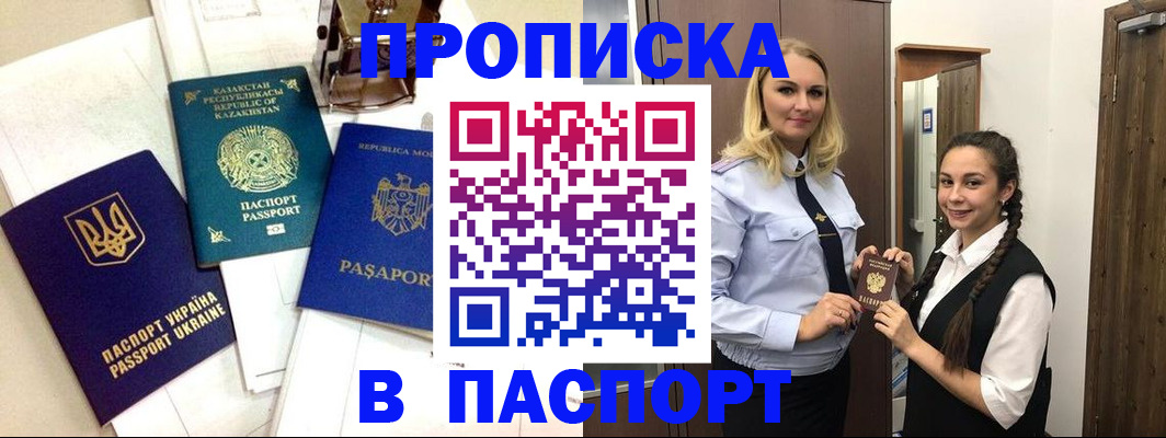 миграционный учет в Приволжске